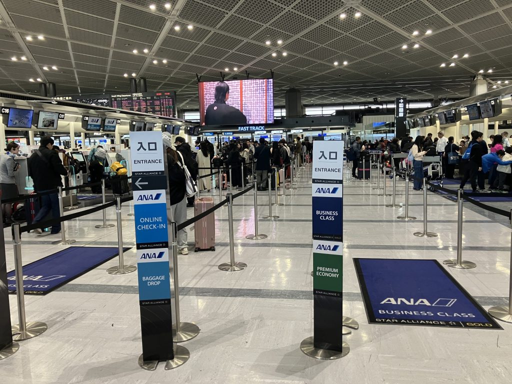 ANAビジネスクラスチェックイン