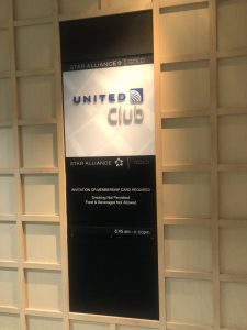 ユナイテッドラウンジ