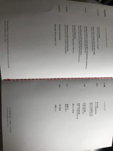 キャセイパシフィック航空ビジネスクラス