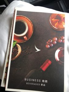 キャセイパシフィック航空ビジネスクラス