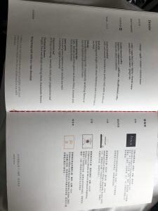 キャセイパシフィック航空ビジネスクラス