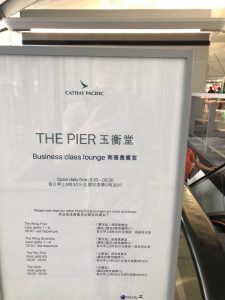 香港キャセイラウンジ