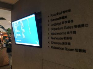 香港のキャセイパシフィック航空ラウンジ