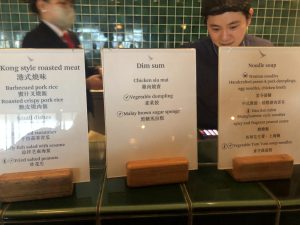 香港キャセイラウンジ