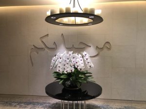 スワンナプーム空港、カタールラウンジ