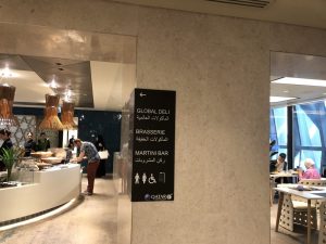 スワンナプーム空港、カタールラウンジ