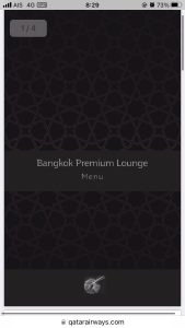 スワンナプーム空港、カタールラウンジ