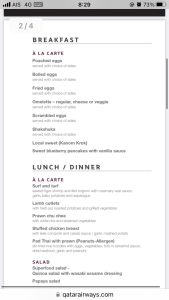 スワンナプーム空港、カタールラウンジ