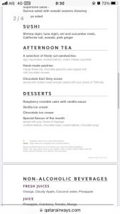 スワンナプーム空港、カタールラウンジ