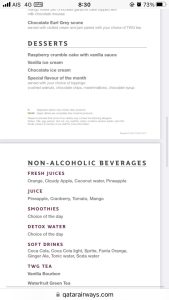 スワンナプーム空港、カタールラウンジ