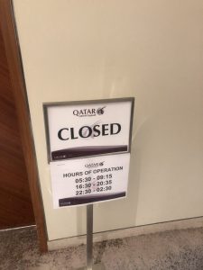 スワンナプーム空港、カタールラウンジ