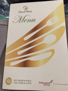 エチオピア航空ビジネスクラスの機内食